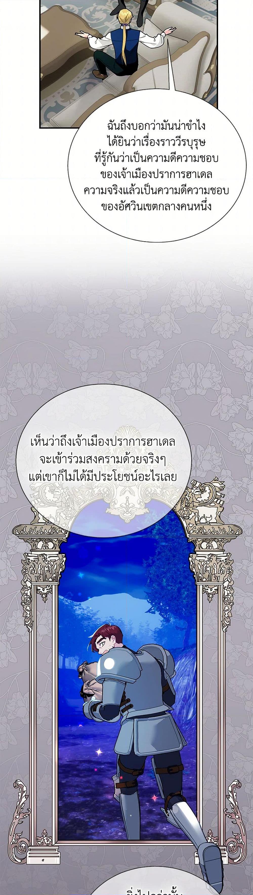 Manga-lc-com อ่านมังงะ อ่านการ์ตูน ออนไลน์ ฟรี The Falcon Princess ตอนที่ 1 2 3 4 5 6 7 8 9 10 11 12 13 14 ฟรี ไม่มีโฆษณา Manga-lc - อ่าน มังงะ อ่าน การ์ตูน ออนไลน์ อ่านมังงะ ฟรี