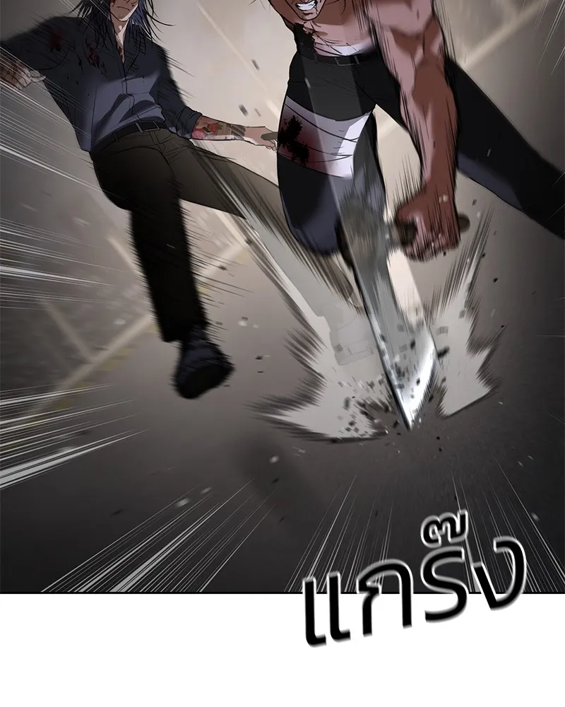 แบคXX ตอนที่ 90 รูปที่ 125