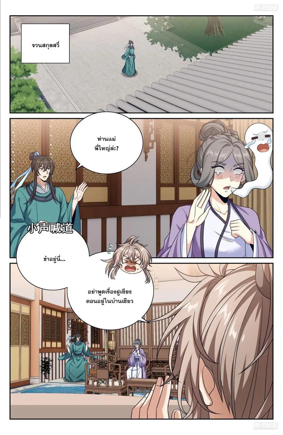 Manga-lc-com อ่านมังงะ อ่านการ์ตูน ออนไลน์ ฟรี Nightwatcher ตอนที่ 1 2 3 4 5 6 7 8 9 10 11 12 13 14 ฟรี ไม่มีโฆษณา Manga-lc - อ่าน มังงะ อ่าน การ์ตูน ออนไลน์ อ่านมังงะ ฟรี