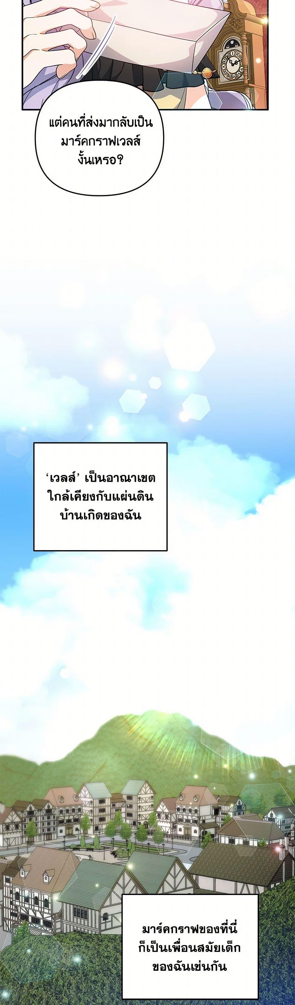 Manga-lc-com อ่านมังงะ อ่านการ์ตูน ออนไลน์ ฟรี I Will Seduce the Male Lead for My Older Brother ตอนที่ 1 2 3 4 5 6 7 8 9 10 11 12 13 14 ฟรี ไม่มีโฆษณา Manga-lc - อ่าน มังงะ อ่าน การ์ตูน ออนไลน์ อ่านมังงะ ฟรี