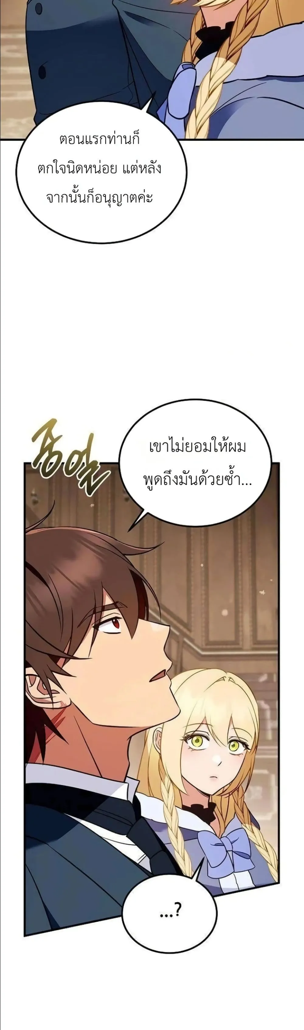 Manga-lc-com อ่านมังงะ อ่านการ์ตูน ออนไลน์ ฟรี My Wife Waited in the Wheat Fields ตอนที่ 1 2 3 4 5 6 7 8 9 10 11 12 13 14 ฟรี ไม่มีโฆษณา Manga-lc - อ่าน มังงะ อ่าน การ์ตูน ออนไลน์ อ่านมังงะ ฟรี