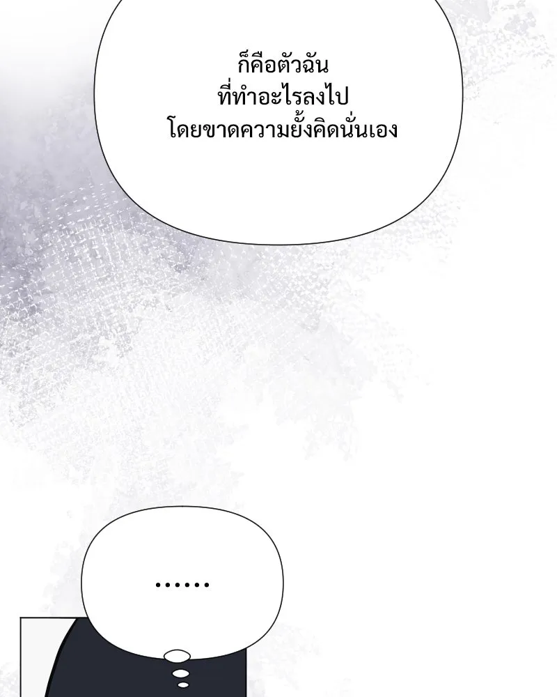 รักนี้ไม่ต้องมีเซนส์ ตอนที่ 39 รูปที่ 118