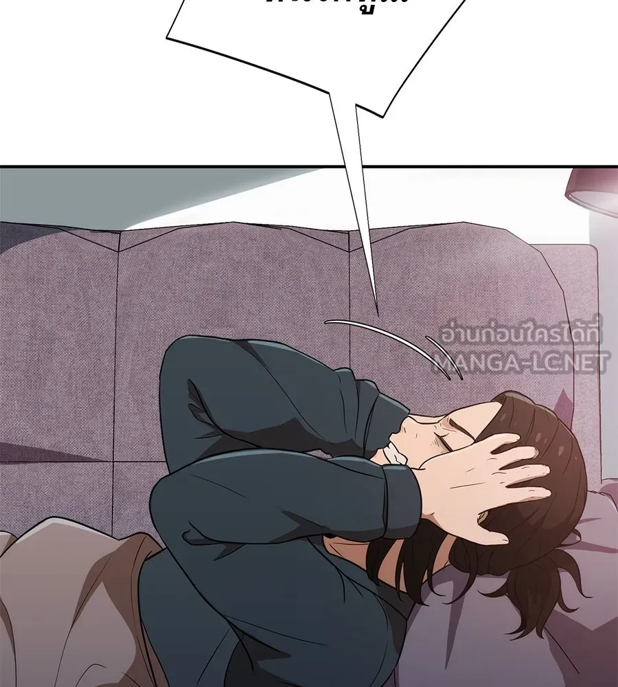 คอลเซ็นเตอร์เปลี่ยนชีวิต ตอนที่ 1 'คังจูฮยอก นักแสดงแห่งชาติ รูปที่ 270