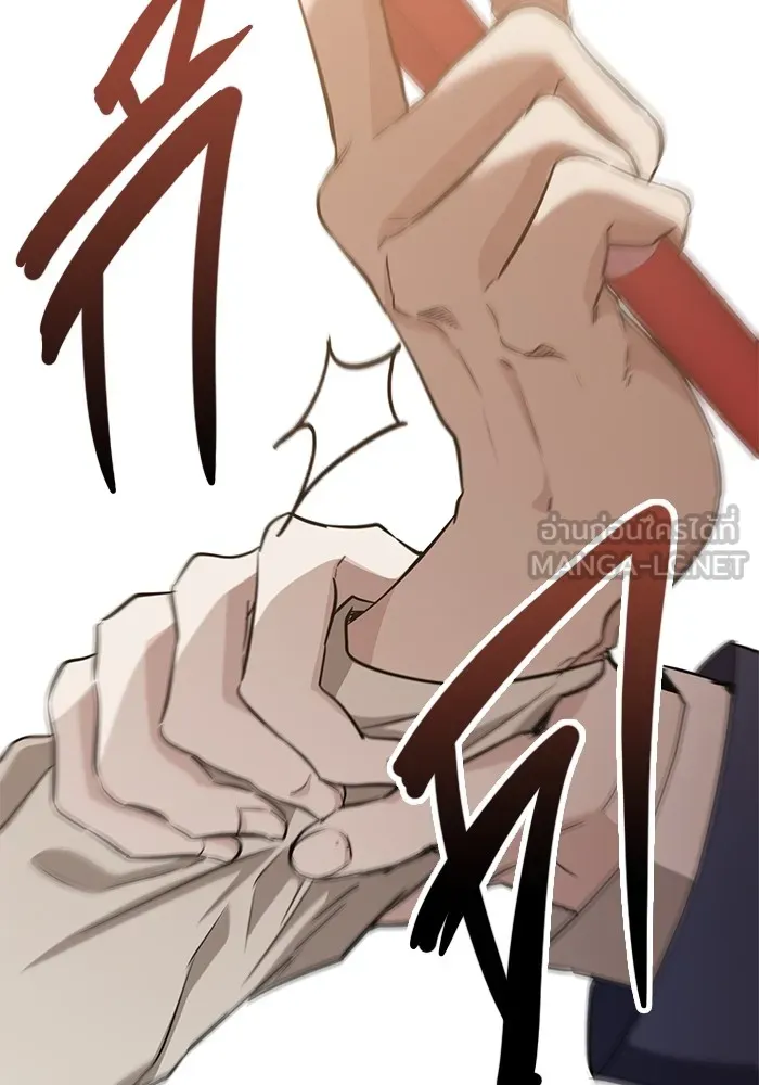 ราชินีนักบู๊ ตอนที่ 3 รูปที่ 138