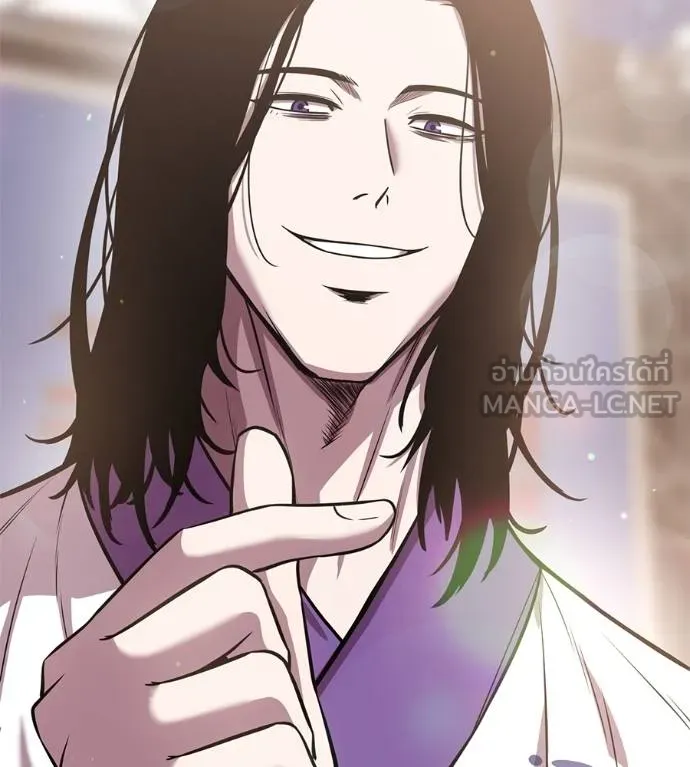 เรียกฉันว่าพระเจ้า ตอนที่ 29 รูปที่ 210