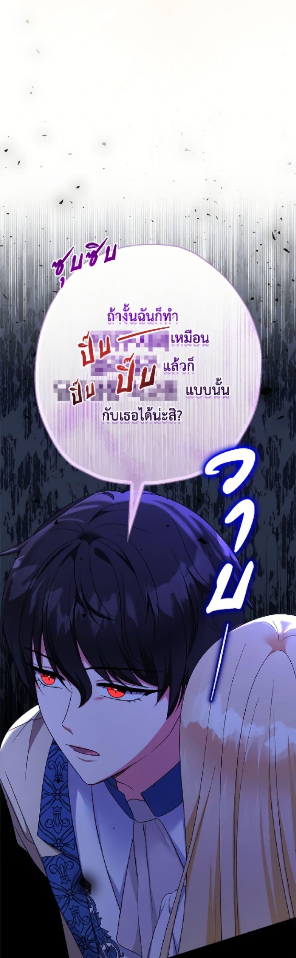 Manga-lc-com อ่านมังงะ อ่านการ์ตูน ออนไลน์ ฟรี Lord Baby Runs a Romance Fantasy With Cash ตอนที่ 1 2 3 4 5 6 7 8 9 10 11 12 13 14 ฟรี ไม่มีโฆษณา Manga-lc - อ่าน มังงะ อ่าน การ์ตูน ออนไลน์ อ่านมังงะ ฟรี