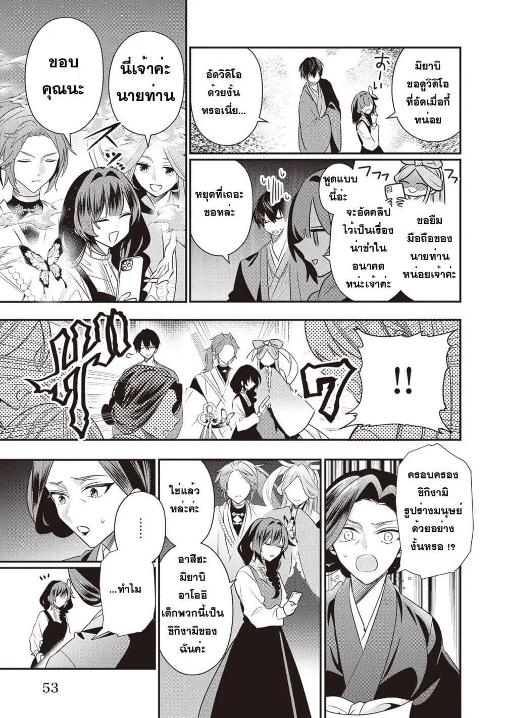 Manga-lc-com อ่านมังงะ อ่านการ์ตูน ออนไลน์ ฟรี Kekkaishi no Ichirinka ตอนที่ 1 2 3 4 5 6 7 8 9 10 11 12 13 14 ฟรี ไม่มีโฆษณา Manga-lc - อ่าน มังงะ อ่าน การ์ตูน ออนไลน์ อ่านมังงะ ฟรี