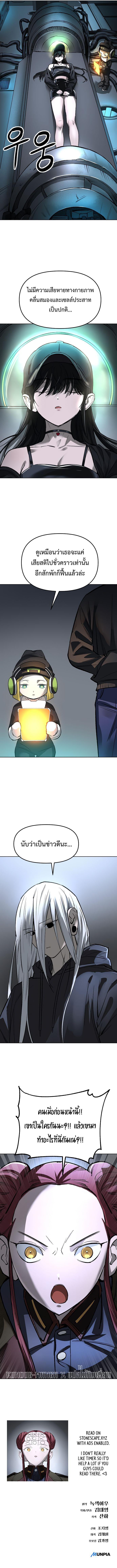 Manga-lc-com อ่านมังงะ อ่านการ์ตูน ออนไลน์ ฟรี Cosmic Heavenly Demon 3077 ตอนที่ 1 2 3 4 5 6 7 8 9 10 11 12 13 14 ฟรี ไม่มีโฆษณา Manga-lc - อ่าน มังงะ อ่าน การ์ตูน ออนไลน์ อ่านมังงะ ฟรี