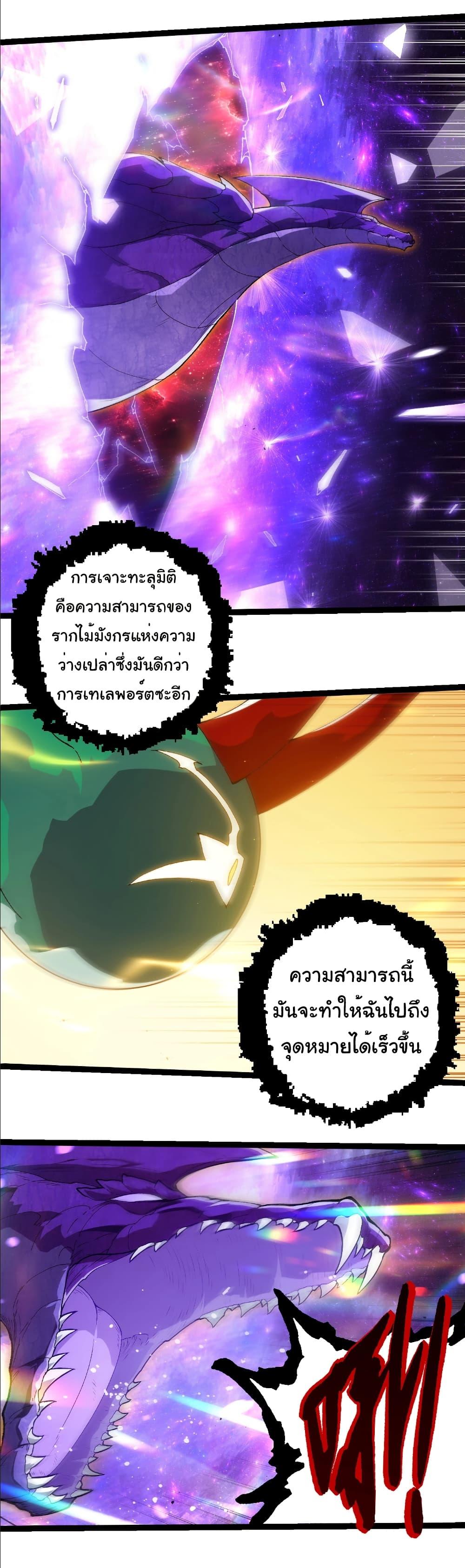 Manga-lc-com อ่านมังงะ อ่านการ์ตูน ออนไลน์ ฟรี Evolution from the Big Tree ตอนที่ 1 2 3 4 5 6 7 8 9 10 11 12 13 14 ฟรี ไม่มีโฆษณา Manga-lc - อ่าน มังงะ อ่าน การ์ตูน ออนไลน์ อ่านมังงะ ฟรี