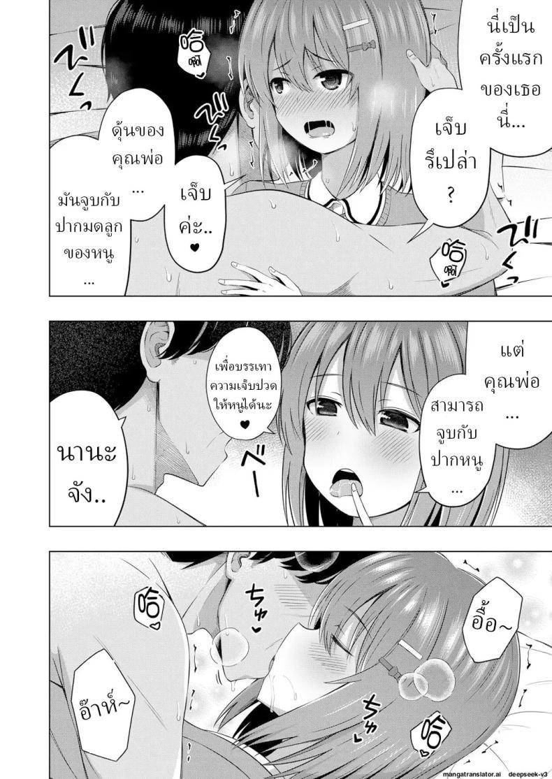 Doujin-Lc- อ่าน โดจิน มังฮวา เกาหลี ญี่ปุ่น จีน แปลไทย เด็กๆเกิดมาได้ไง [Yurarin] Aka-chan wa Doko kara Kuru no ka Shittemasu yo ตอนที่ 1 2 3 4 5 6 7 8 9 10 11 12 13 14 ฟรี ไม่มีโฆษณา อ่าน โดจิน Manhwa เกาหลี ญี่ปุ่น จีน เรามีครบ คัดมาให้เน้นๆ โดจิน 18+ รับประกันความฟินโดย  Doujin Lc