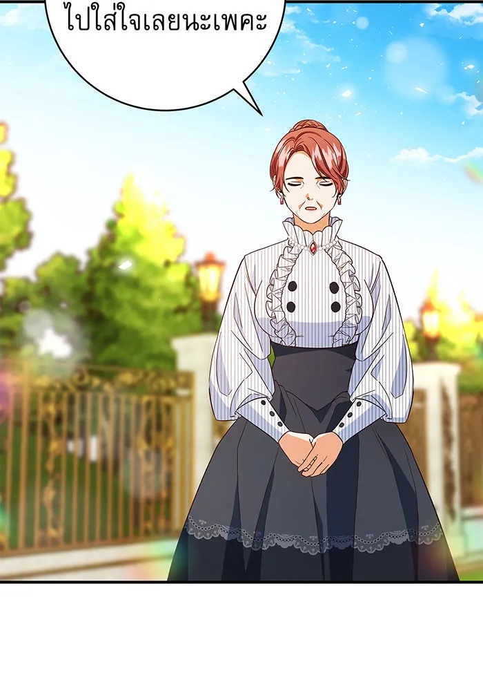 นางร้ายที่ไหนจะมีคุณธรรม ตอนที่ 23 รูปที่ 38