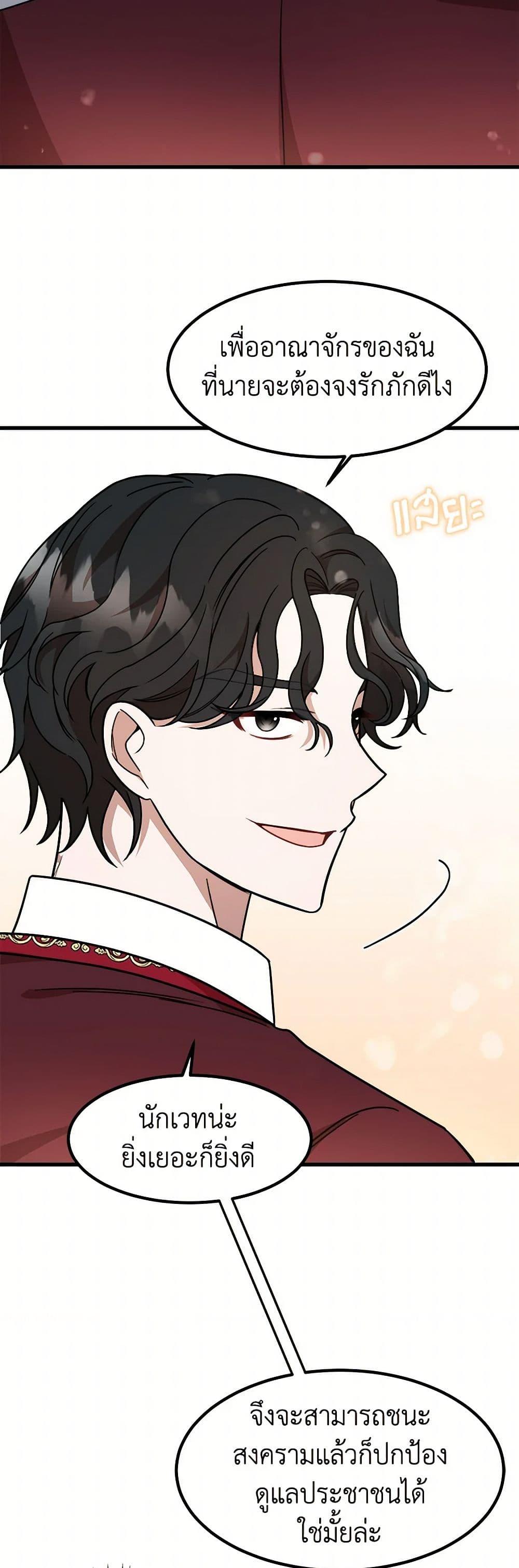 Manga-lc-com อ่านมังงะ อ่านการ์ตูน ออนไลน์ ฟรี Four Dangerous Brothers to My Rescue ตอนที่ 1 2 3 4 5 6 7 8 9 10 11 12 13 14 ฟรี ไม่มีโฆษณา Manga-lc - อ่าน มังงะ อ่าน การ์ตูน ออนไลน์ อ่านมังงะ ฟรี