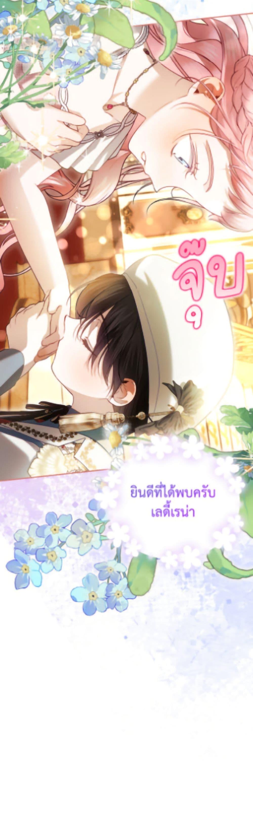 Manga-lc-com อ่านมังงะ อ่านการ์ตูน ออนไลน์ ฟรี How to Hide the Emperor’s Child ตอนที่ 1 2 3 4 5 6 7 8 9 10 11 12 13 14 ฟรี ไม่มีโฆษณา Manga-lc - อ่าน มังงะ อ่าน การ์ตูน ออนไลน์ อ่านมังงะ ฟรี
