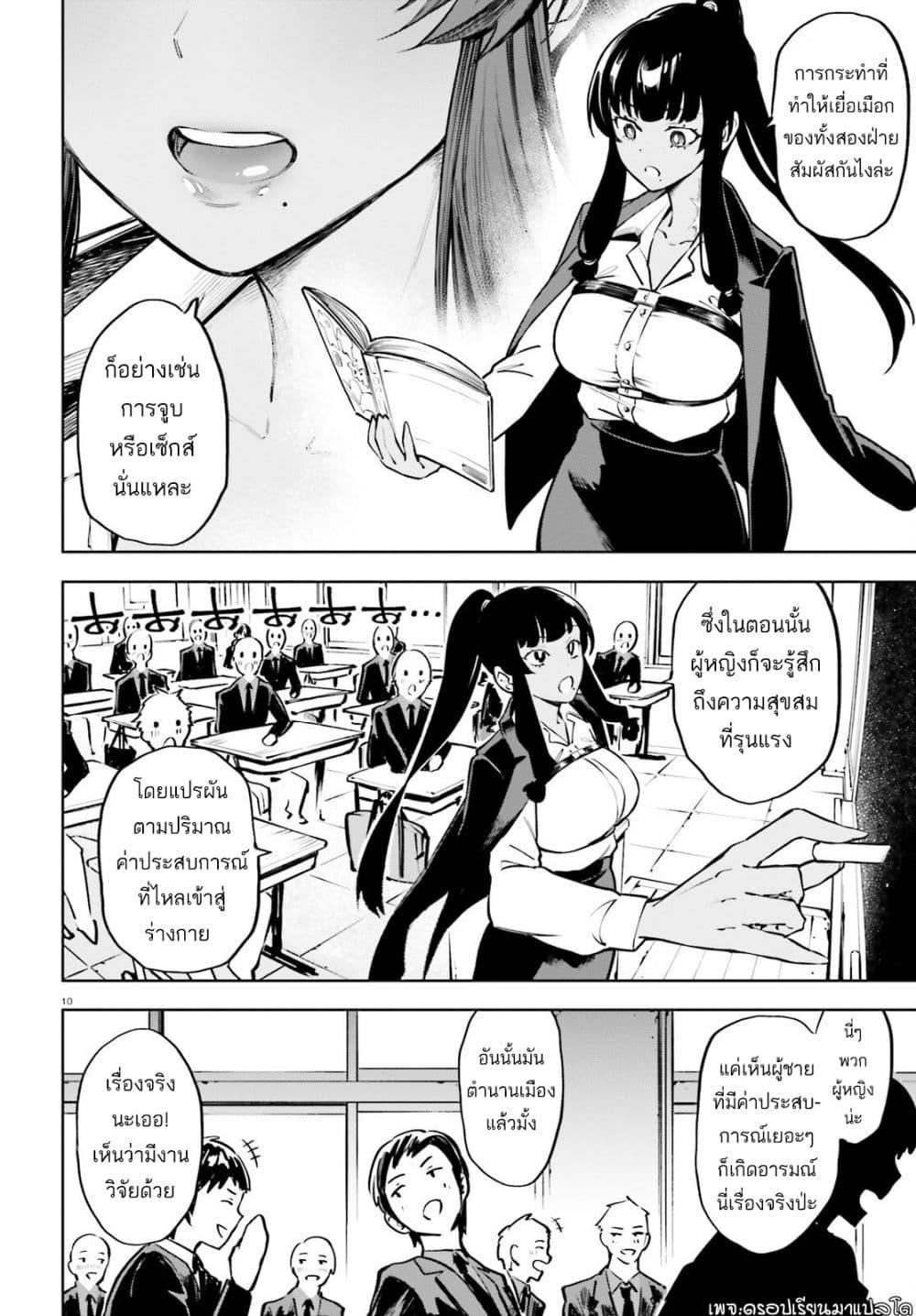 Manga-lc-com อ่านมังงะ อ่านการ์ตูน ออนไลน์ ฟรี Kiwamete KENZEN na Bishoujo Level Up ตอนที่ 1 2 3 4 5 6 7 8 9 10 11 12 13 14 ฟรี ไม่มีโฆษณา Manga-lc - อ่าน มังงะ อ่าน การ์ตูน ออนไลน์ อ่านมังงะ ฟรี