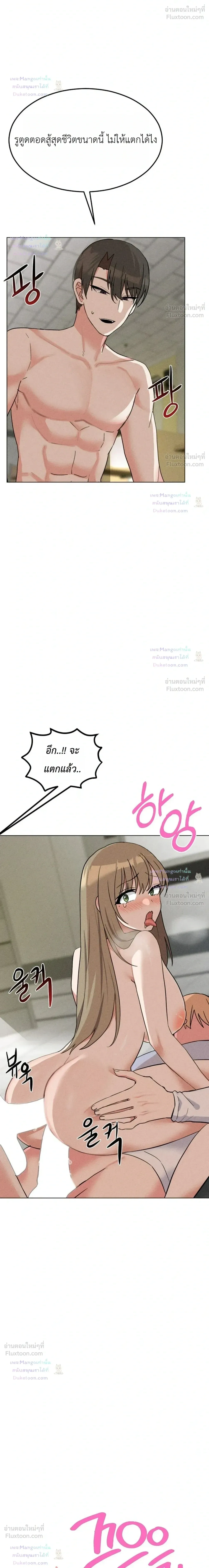 Doujin-Lc- อ่าน โดจิน มังฮวา เกาหลี ญี่ปุ่น จีน แปลไทย Suspicious Tutoring สอนพิเศษสุดเสียว ตอนที่ 1 2 3 4 5 6 7 8 9 10 11 12 13 14 ฟรี ไม่มีโฆษณา อ่าน โดจิน Manhwa เกาหลี ญี่ปุ่น จีน เรามีครบ คัดมาให้เน้นๆ โดจิน 18+ รับประกันความฟินโดย  Doujin Lc