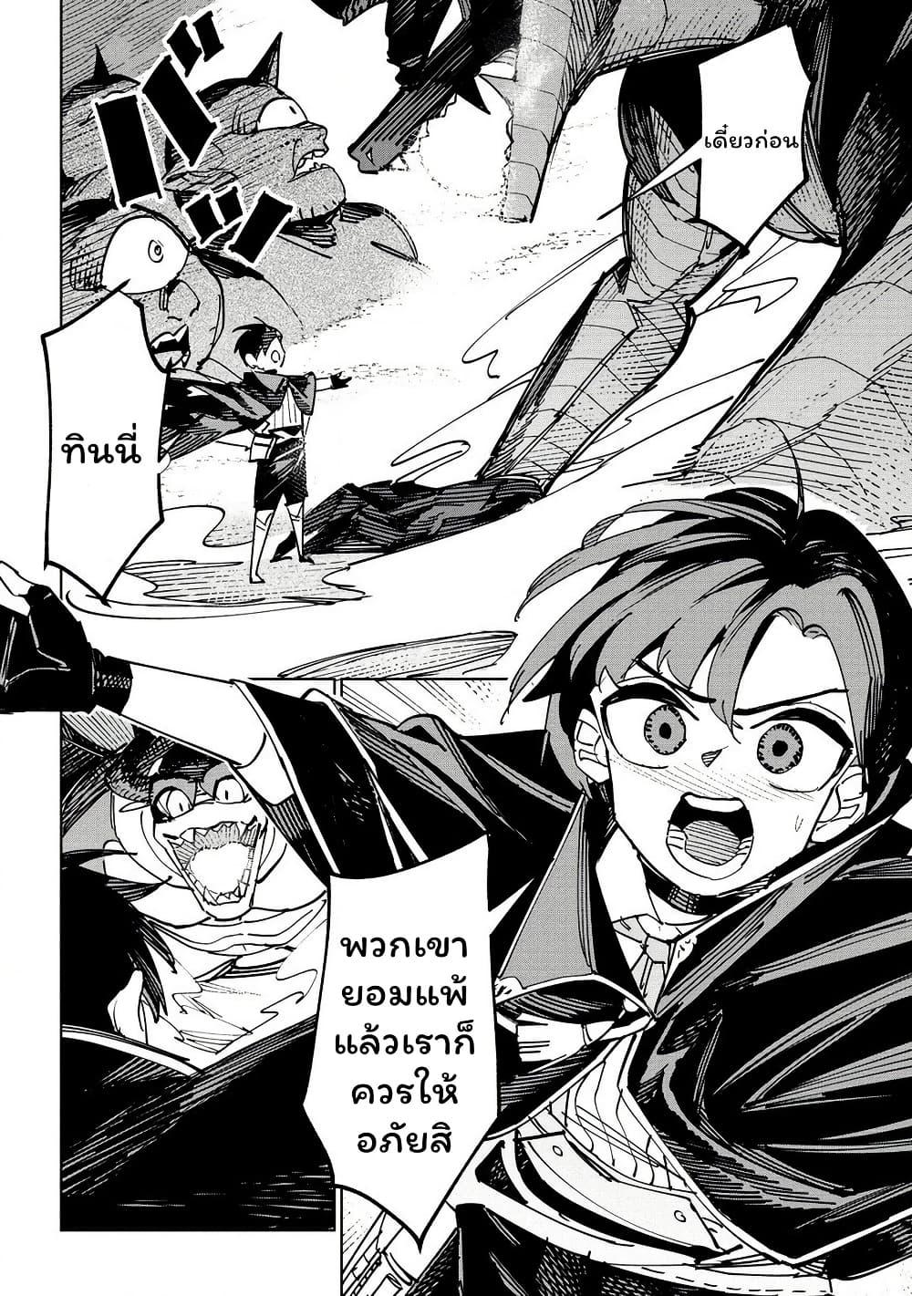 Manga-lc-com อ่านมังงะ อ่านการ์ตูน ออนไลน์ ฟรี Tsuihousareta Renkinjutsushi wa Mujikaku ni Densetsu to Naru Yandere Imouto (Oukoku no Shugoryuu) to Issho ni Henkyou de Shiawase ni Kurashimasu! ตอนที่ 1 2 3 4 5 6 7 8 9 10 11 12 13 14 ฟรี ไม่มีโฆษณา Manga-lc - อ่าน มังงะ อ่าน การ์ตูน ออนไลน์ อ่านมังงะ ฟรี