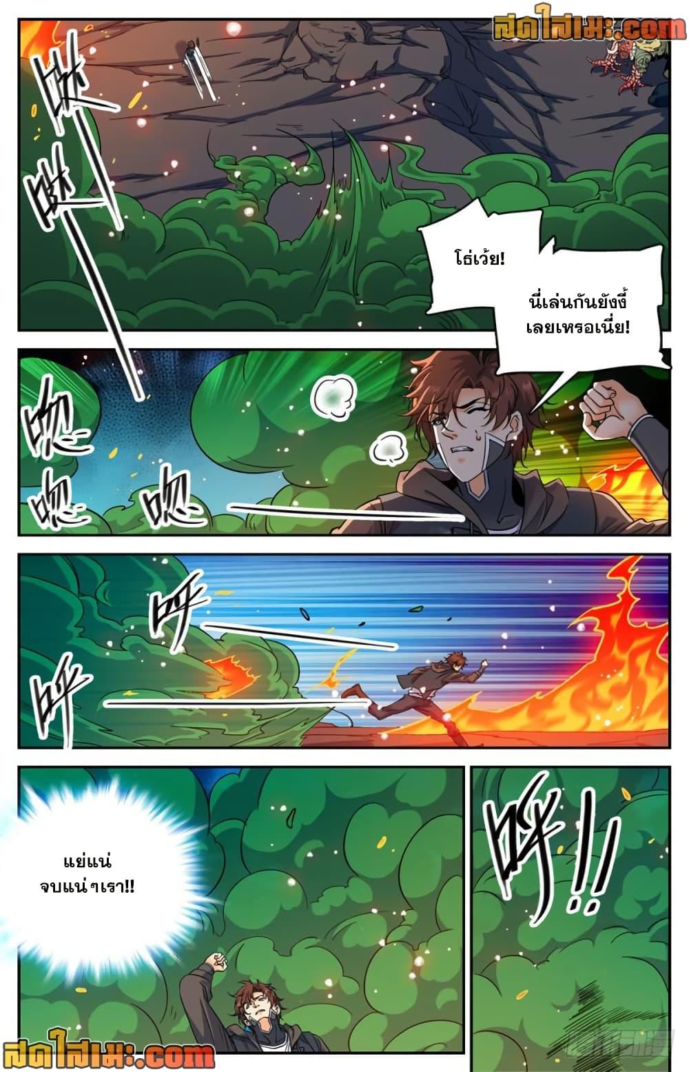 Manga-lc-com อ่านมังงะ อ่านการ์ตูน ออนไลน์ ฟรี Versatile Mage จอมเวทย์เต็มพิกัด ตอนที่ 1 2 3 4 5 6 7 8 9 10 11 12 13 14 ฟรี ไม่มีโฆษณา Manga-lc - อ่าน มังงะ อ่าน การ์ตูน ออนไลน์ อ่านมังงะ ฟรี