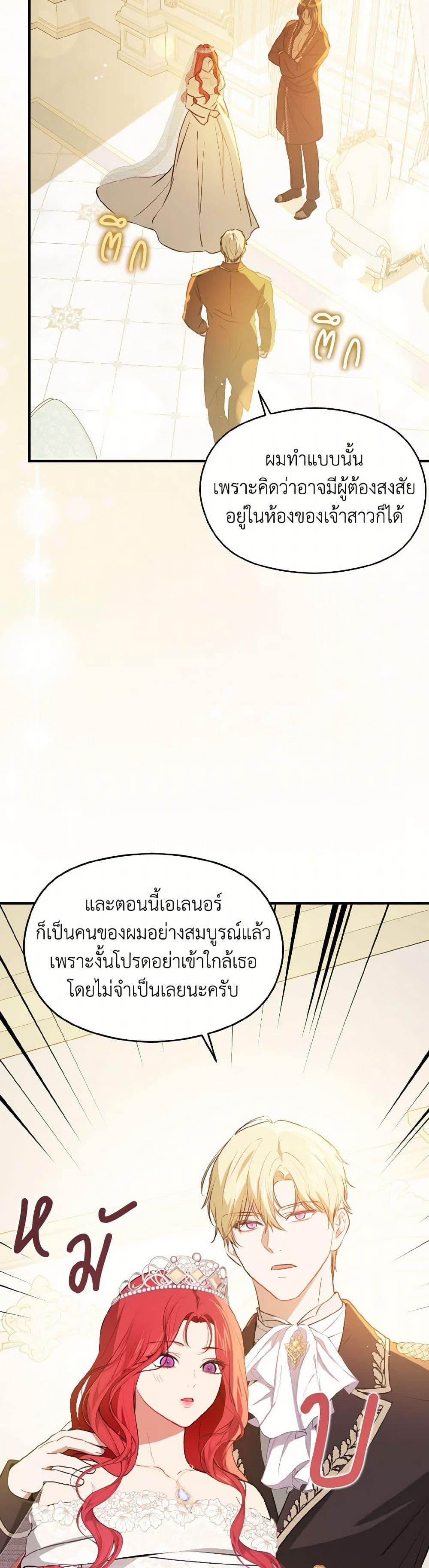 Manga-lc-com อ่านมังงะ อ่านการ์ตูน ออนไลน์ ฟรี I Didn’t Mean to Seduce the Male Lead! ตอนที่ 1 2 3 4 5 6 7 8 9 10 11 12 13 14 ฟรี ไม่มีโฆษณา Manga-lc - อ่าน มังงะ อ่าน การ์ตูน ออนไลน์ อ่านมังงะ ฟรี