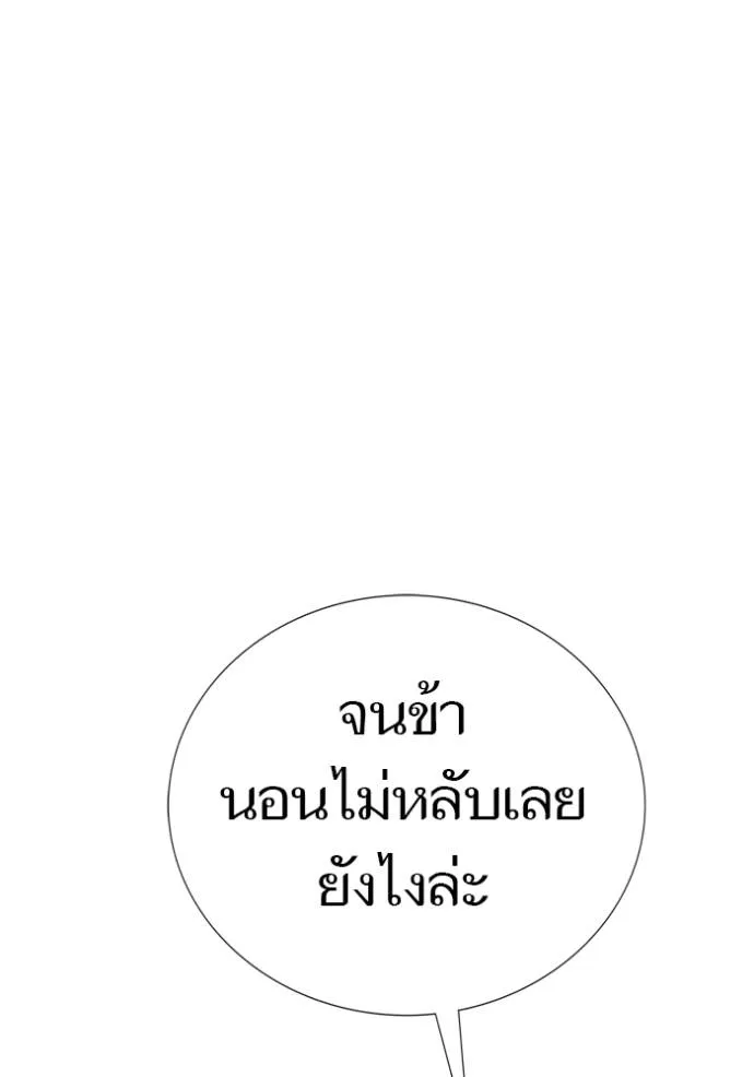 ทาวเวอร์ออฟก๊อด หอคอ ตอนที่ 647 รูปที่ 86