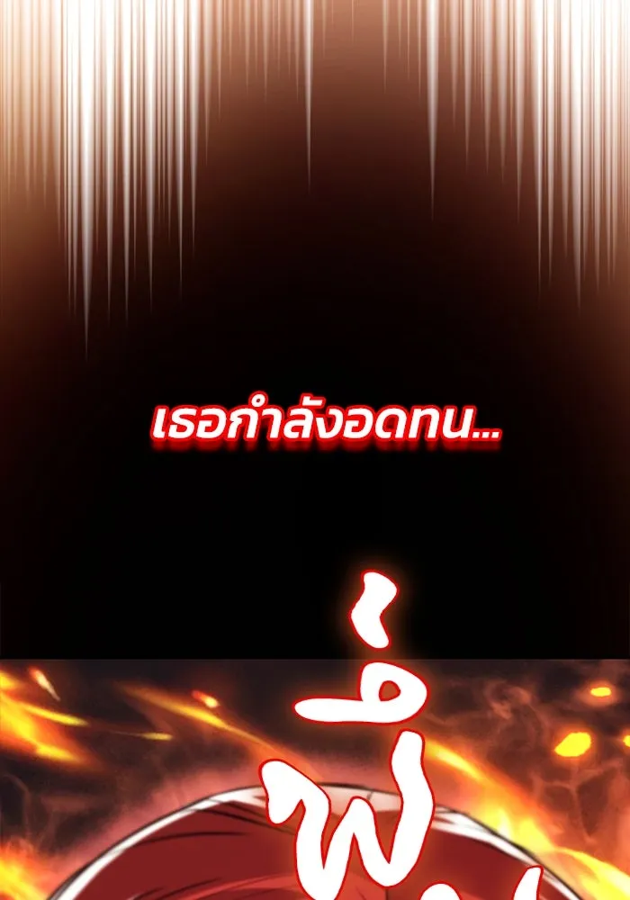 ชีวิตพลิกผันของลอร์ดผู้เกียจคร้าน ตอนที่ 81 เปลวไฟที่ไม่มีวันดับ รูปที่ 80