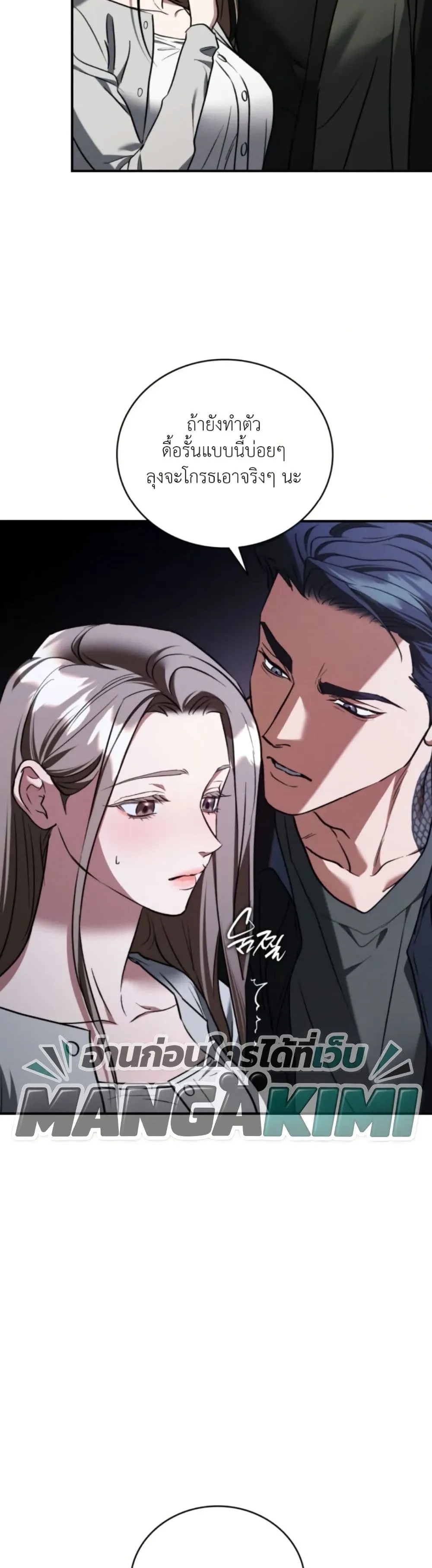 Manga-lc-com อ่านมังงะ อ่านการ์ตูน ออนไลน์ ฟรี Bastard Uncle ตอนที่ 1 2 3 4 5 6 7 8 9 10 11 12 13 14 ฟรี ไม่มีโฆษณา Manga-lc - อ่าน มังงะ อ่าน การ์ตูน ออนไลน์ อ่านมังงะ ฟรี