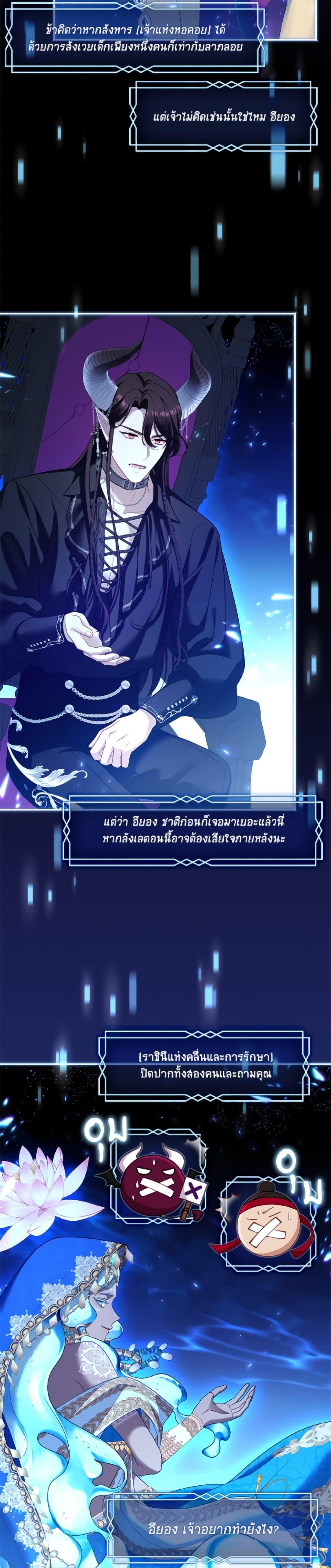 Manga-lc-com อ่านมังงะ อ่านการ์ตูน ออนไลน์ ฟรี The S-Class Hunter Doesn’t Want to Be a Villainous Princess ตอนที่ 1 2 3 4 5 6 7 8 9 10 11 12 13 14 ฟรี ไม่มีโฆษณา Manga-lc - อ่าน มังงะ อ่าน การ์ตูน ออนไลน์ อ่านมังงะ ฟรี