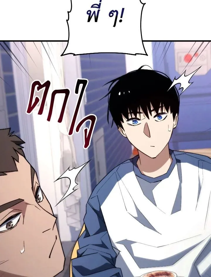 The Hero Returns ตอนที่ ตอนที่ 92 รูปที่ 124