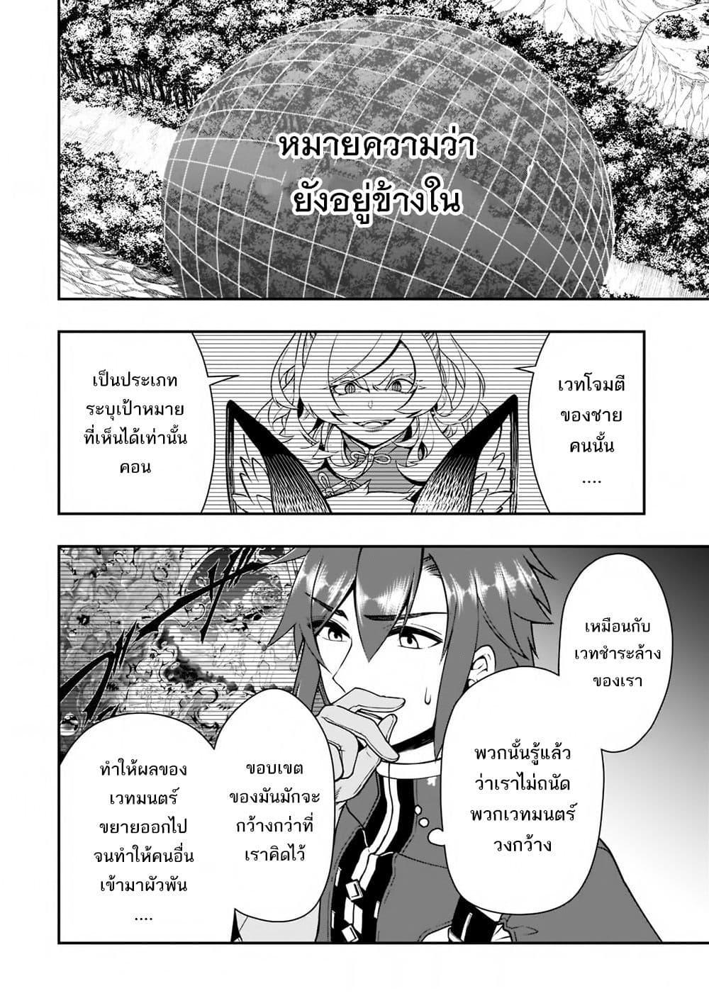 Manga-lc-com อ่านมังงะ อ่านการ์ตูน ออนไลน์ ฟรี Chillin Different World Life of the Ex-Brave Canditate was Cheat from Lv2 ตอนที่ 1 2 3 4 5 6 7 8 9 10 11 12 13 14 ฟรี ไม่มีโฆษณา Manga-lc - อ่าน มังงะ อ่าน การ์ตูน ออนไลน์ อ่านมังงะ ฟรี