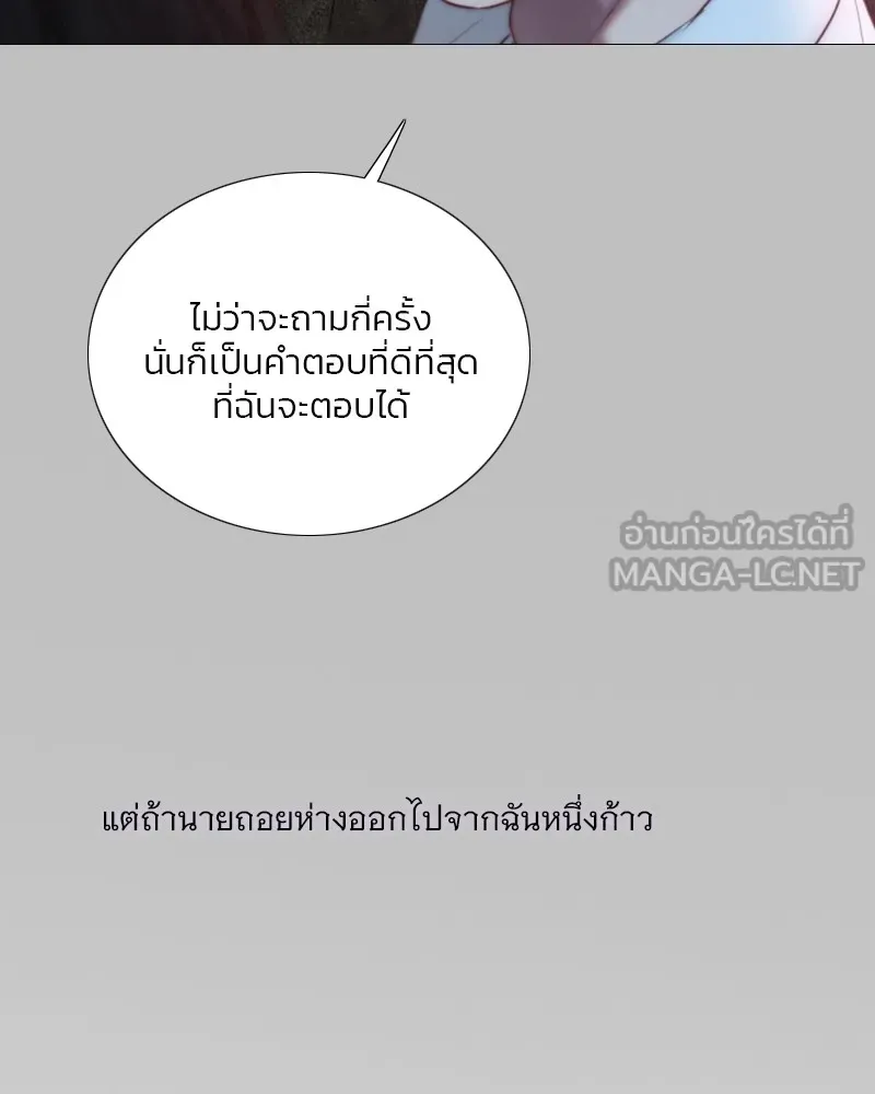 เซเรน่า ตอนที่ 107 รูปที่ 114