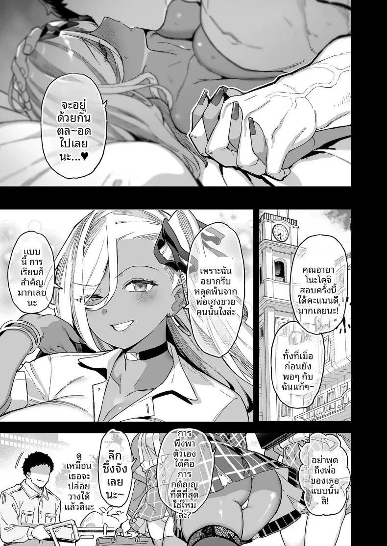 Doujin-Lc- อ่าน โดจิน มังฮวา เกาหลี ญี่ปุ่น จีน แปลไทย นายท่านเเห่งโรงเรียนหญิงล้วนโอชุน (Shayo) ตอนที่ 1 2 3 4 5 6 7 8 9 10 11 12 13 14 ฟรี ไม่มีโฆษณา อ่าน โดจิน Manhwa เกาหลี ญี่ปุ่น จีน เรามีครบ คัดมาให้เน้นๆ โดจิน 18+ รับประกันความฟินโดย  Doujin Lc