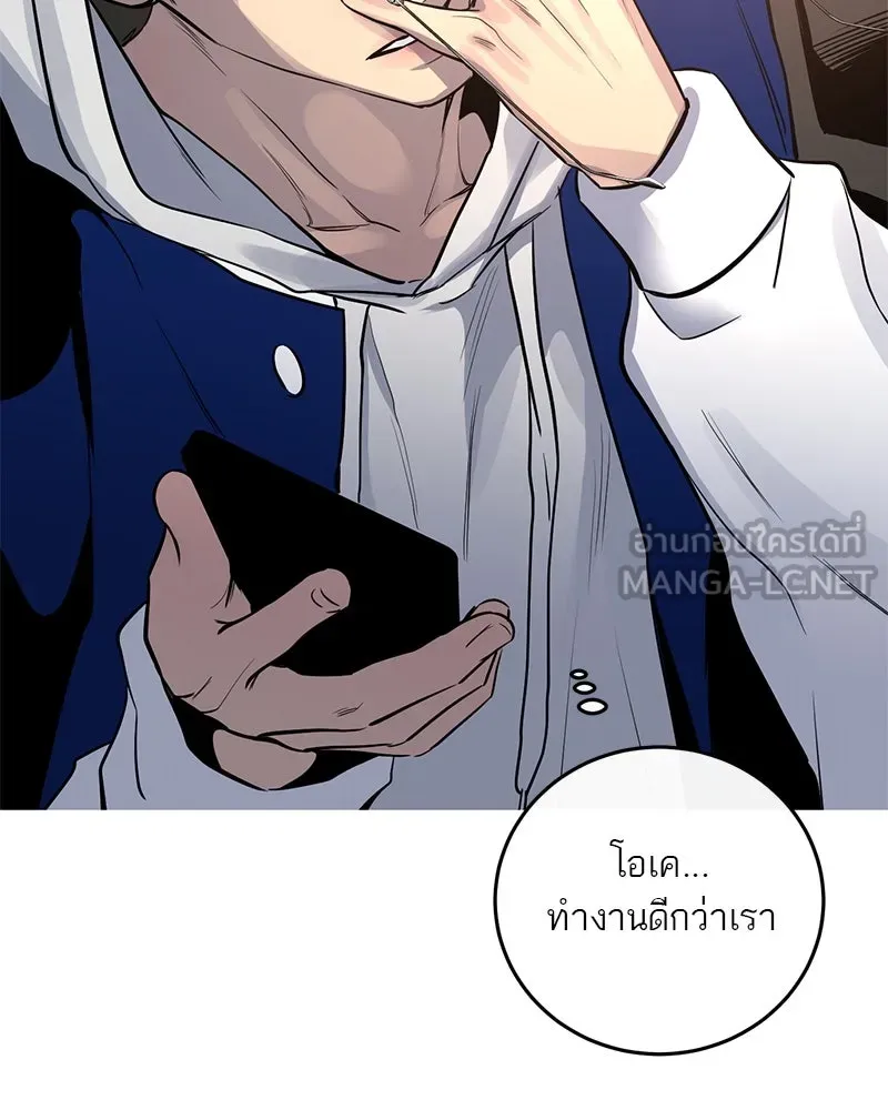 ตำนานเทพธิดาตกสวรรค์ ตอนที่ 19 รูปที่ 66