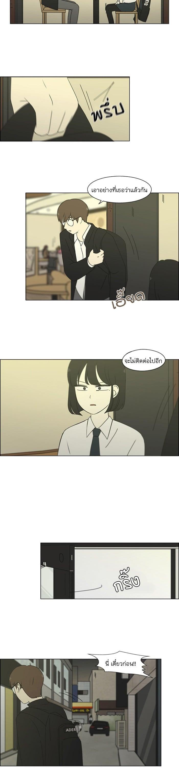 Manga-lc-com อ่านมังงะ อ่านการ์ตูน ออนไลน์ ฟรี Love Revolution รักนี้ต้องปฏิวัติ ตอนที่ 1 2 3 4 5 6 7 8 9 10 11 12 13 14 ฟรี ไม่มีโฆษณา Manga-lc - อ่าน มังงะ อ่าน การ์ตูน ออนไลน์ อ่านมังงะ ฟรี