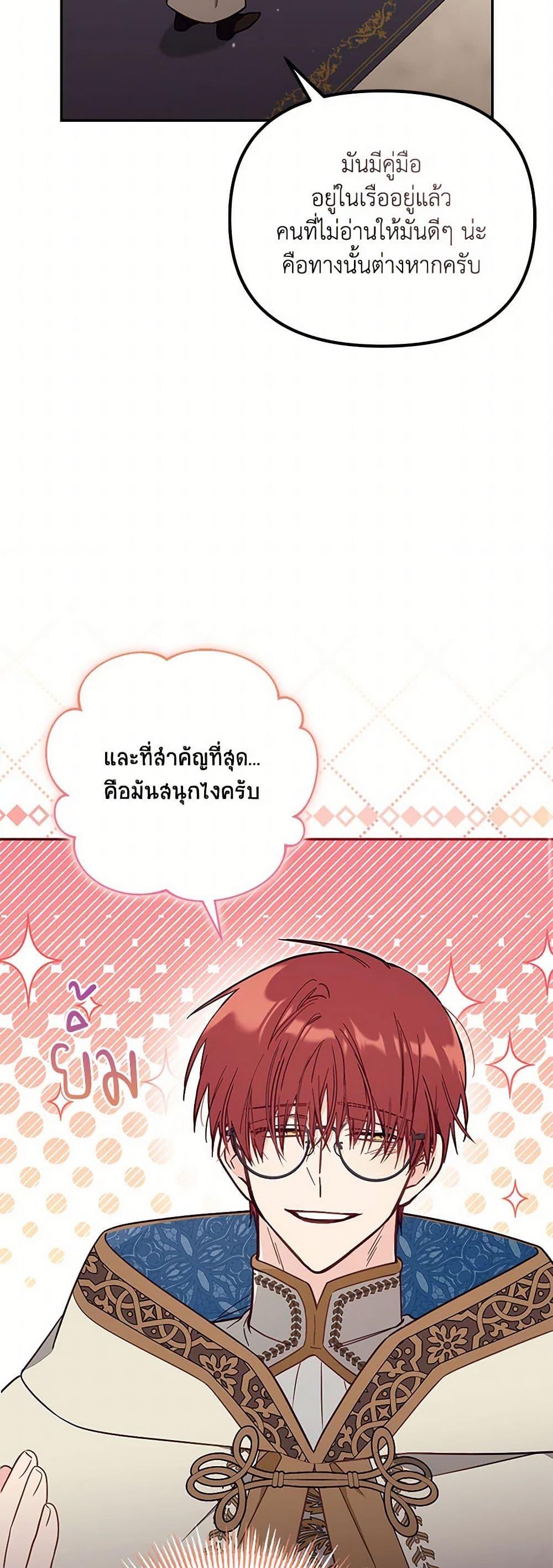 Manga-lc-com อ่านมังงะ อ่านการ์ตูน ออนไลน์ ฟรี No Place for the Fake Princess ตอนที่ 1 2 3 4 5 6 7 8 9 10 11 12 13 14 ฟรี ไม่มีโฆษณา Manga-lc - อ่าน มังงะ อ่าน การ์ตูน ออนไลน์ อ่านมังงะ ฟรี