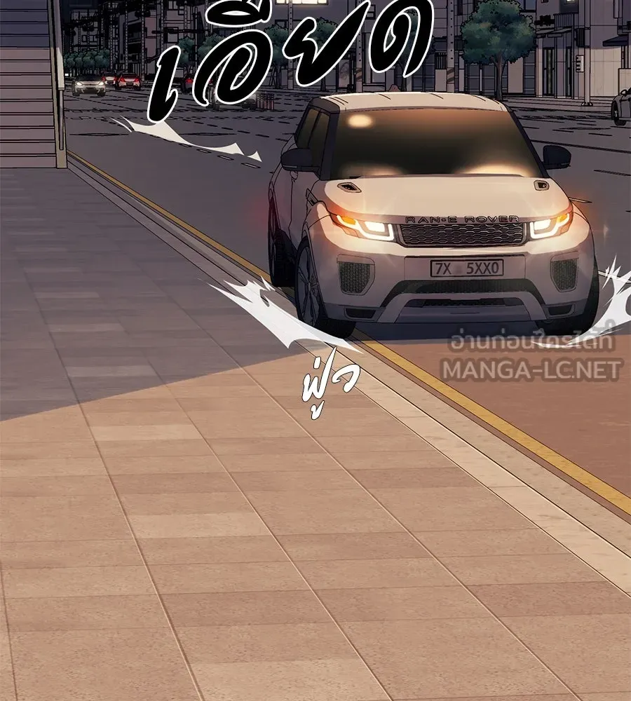 คอลเซ็นเตอร์เปลี่ยนชีวิต ตอนที่ 27 เปิดโปง รูปที่ 129