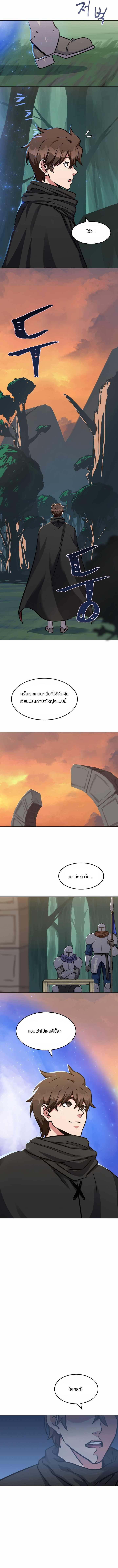 Manga-lc-com อ่านมังงะ อ่านการ์ตูน ออนไลน์ ฟรี Level 1 Player ตอนที่ 1 2 3 4 5 6 7 8 9 10 11 12 13 14 ฟรี ไม่มีโฆษณา Manga-lc - อ่าน มังงะ อ่าน การ์ตูน ออนไลน์ อ่านมังงะ ฟรี