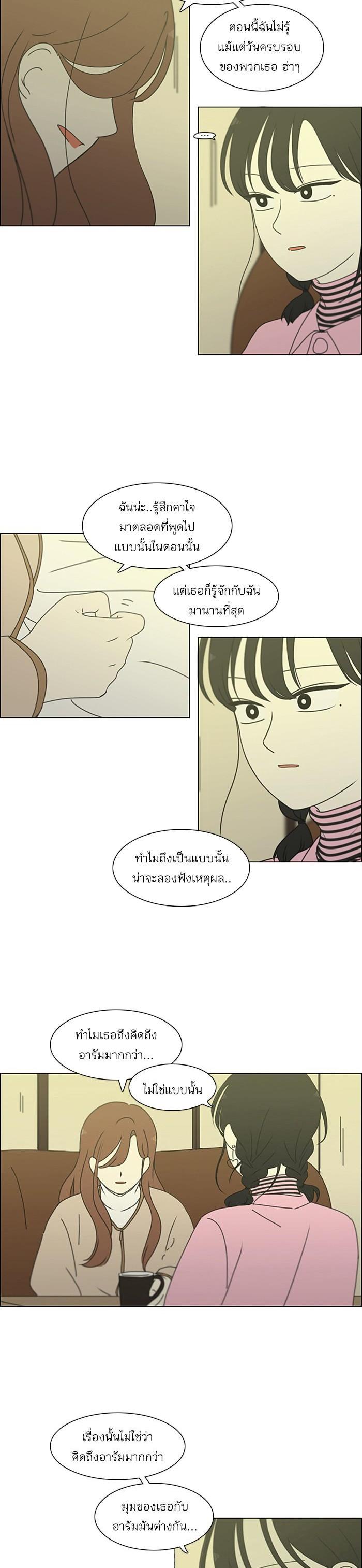 Manga-lc-com อ่านมังงะ อ่านการ์ตูน ออนไลน์ ฟรี Love Revolution รักนี้ต้องปฏิวัติ ตอนที่ 1 2 3 4 5 6 7 8 9 10 11 12 13 14 ฟรี ไม่มีโฆษณา Manga-lc - อ่าน มังงะ อ่าน การ์ตูน ออนไลน์ อ่านมังงะ ฟรี