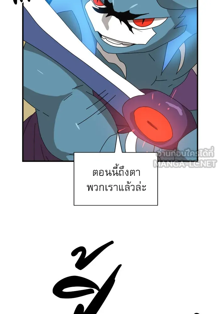 Double Click ตอนที่ 9 รูปที่ 84