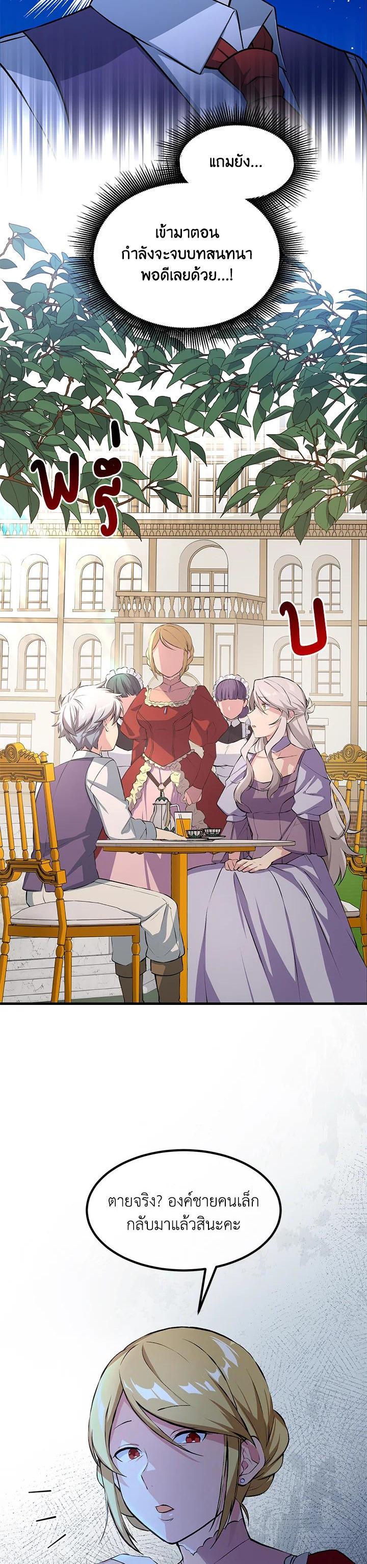 Manga-lc-com อ่านมังงะ อ่านการ์ตูน ออนไลน์ ฟรี How the Pro in His Past Life Sucks the Sweet Honey ตอนที่ 1 2 3 4 5 6 7 8 9 10 11 12 13 14 ฟรี ไม่มีโฆษณา Manga-lc - อ่าน มังงะ อ่าน การ์ตูน ออนไลน์ อ่านมังงะ ฟรี