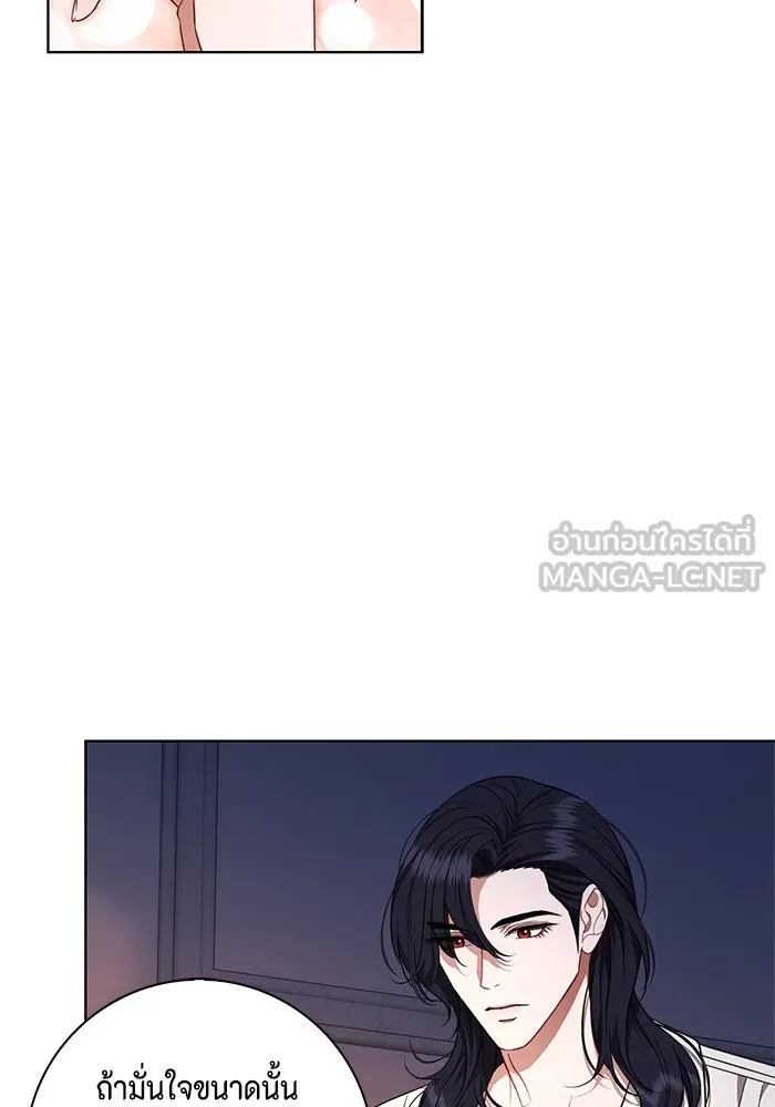 ขอวิธีส่งสามีลงนรก ตอนที่ 26 รูปที่ 42