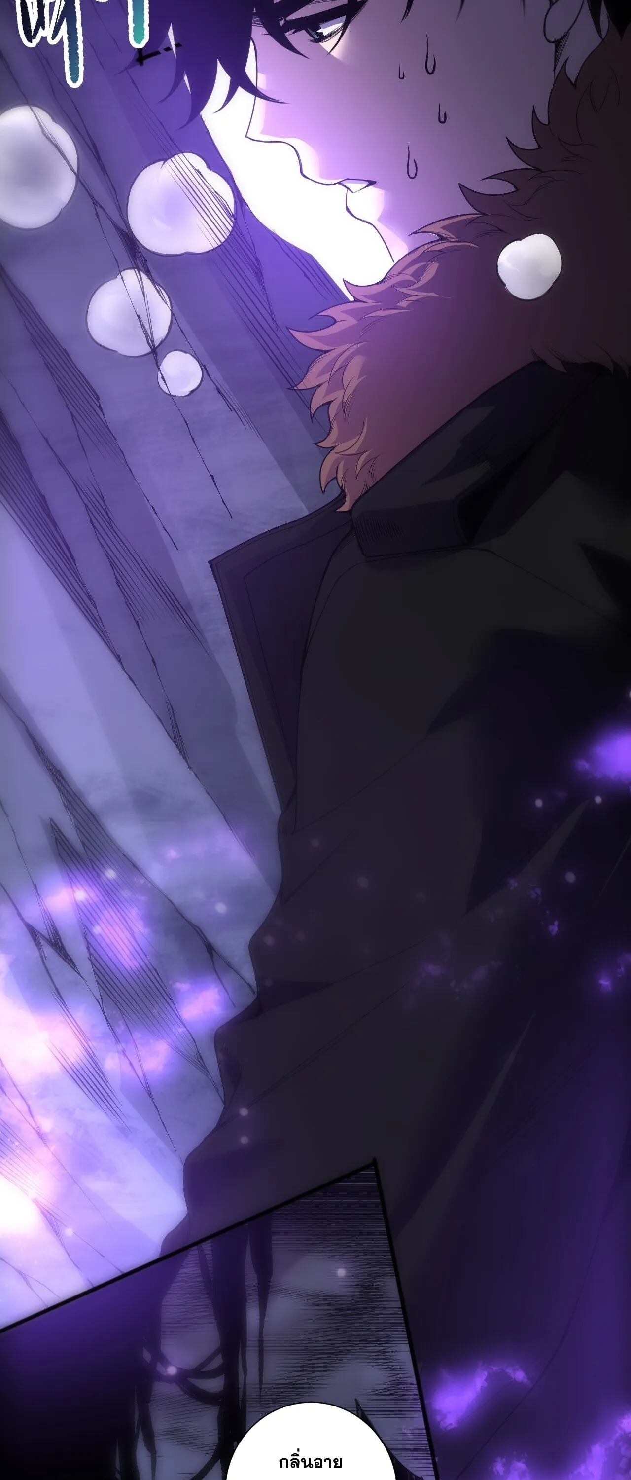 Disastrous Necromancer ราช_นน_กอ_ญเช_ญว_ญญาณ ตอนที่ ตอนที่ 281 รูปที่ 3