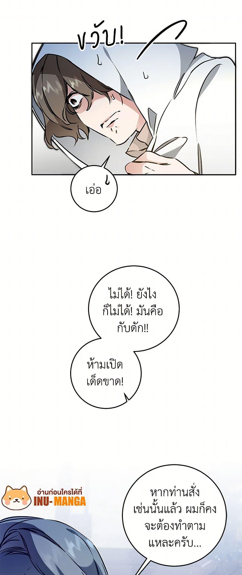 Manga-lc-com อ่านมังงะ อ่านการ์ตูน ออนไลน์ ฟรี I’ve Become the Villainous Empress of a Novel ตอนที่ 1 2 3 4 5 6 7 8 9 10 11 12 13 14 ฟรี ไม่มีโฆษณา Manga-lc - อ่าน มังงะ อ่าน การ์ตูน ออนไลน์ อ่านมังงะ ฟรี