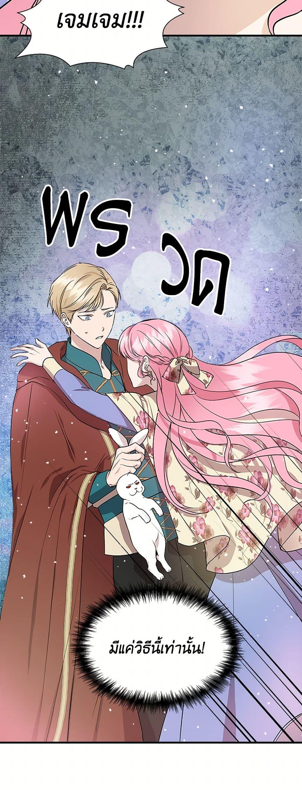 Manga-lc-com อ่านมังงะ อ่านการ์ตูน ออนไลน์ ฟรี I Wasn’t the Cinderella ตอนที่ 1 2 3 4 5 6 7 8 9 10 11 12 13 14 ฟรี ไม่มีโฆษณา Manga-lc - อ่าน มังงะ อ่าน การ์ตูน ออนไลน์ อ่านมังงะ ฟรี