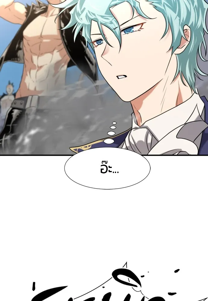 ยอดสถาปนิกผู้พิทักษ์อาณาจักร ตอนที่ 141 รูปที่ 125