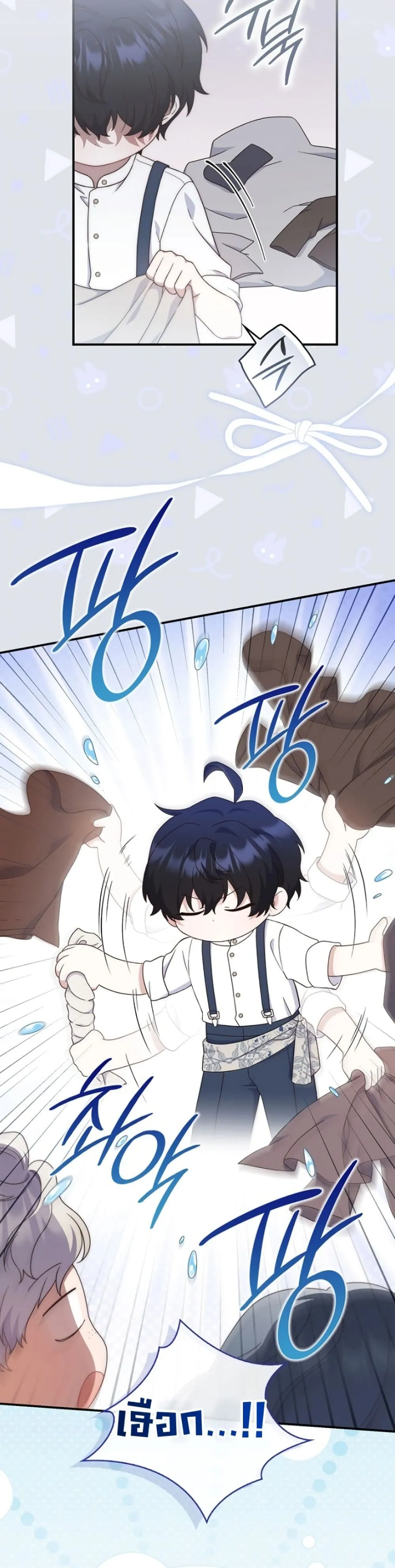 Manga-lc-com อ่านมังงะ อ่านการ์ตูน ออนไลน์ ฟรี The Emperor’s Marriage Scam ตอนที่ 1 2 3 4 5 6 7 8 9 10 11 12 13 14 ฟรี ไม่มีโฆษณา Manga-lc - อ่าน มังงะ อ่าน การ์ตูน ออนไลน์ อ่านมังงะ ฟรี