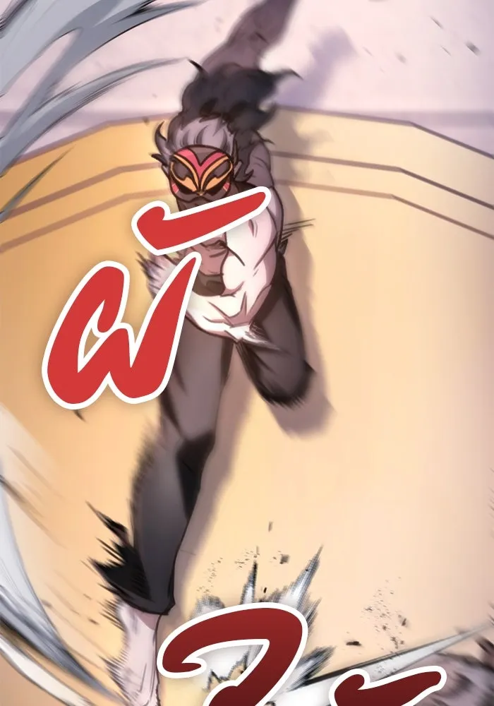 ดาบแห่งจักรพรรดิ ตอนที่ 37 รูปที่ 85