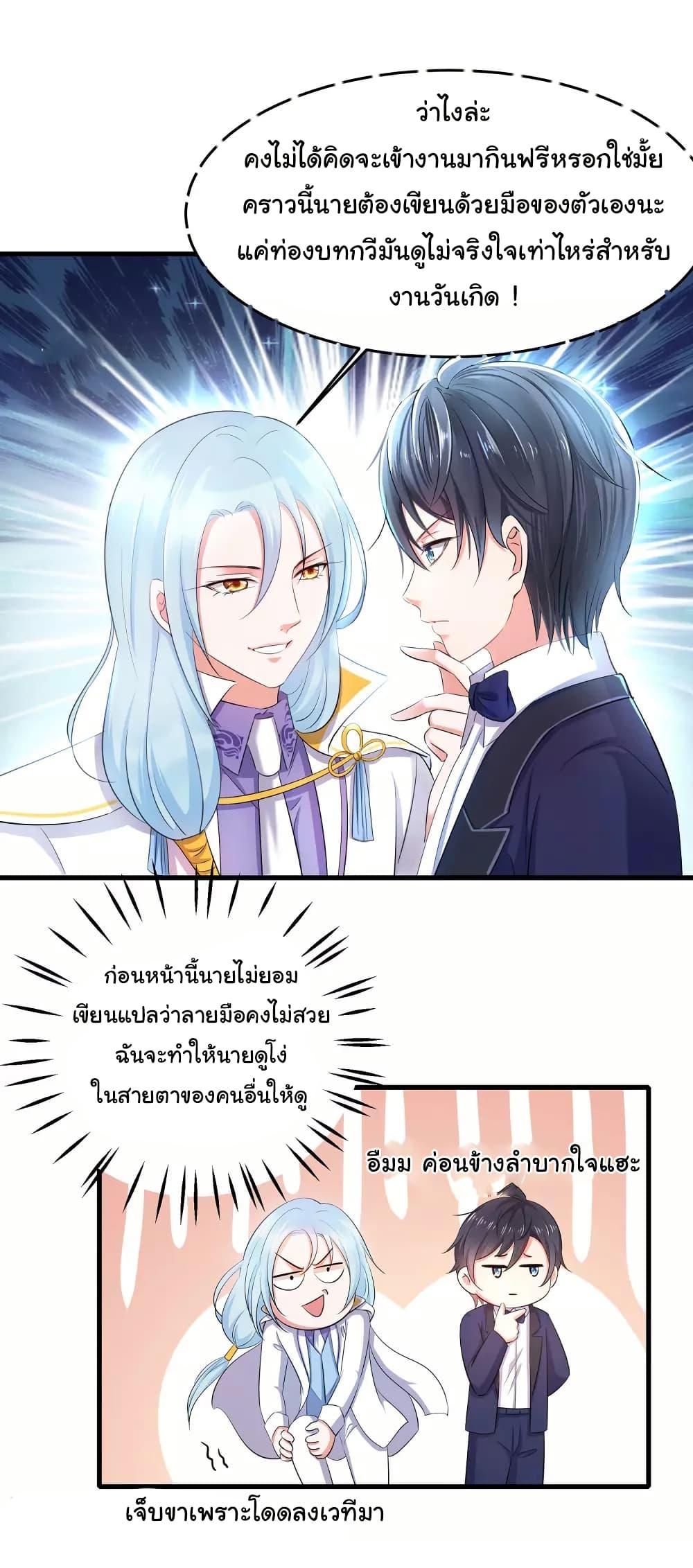 Manga-lc-com อ่านมังงะ อ่านการ์ตูน ออนไลน์ ฟรี Invincible Xueba System ตอนที่ 1 2 3 4 5 6 7 8 9 10 11 12 13 14 ฟรี ไม่มีโฆษณา Manga-lc - อ่าน มังงะ อ่าน การ์ตูน ออนไลน์ อ่านมังงะ ฟรี