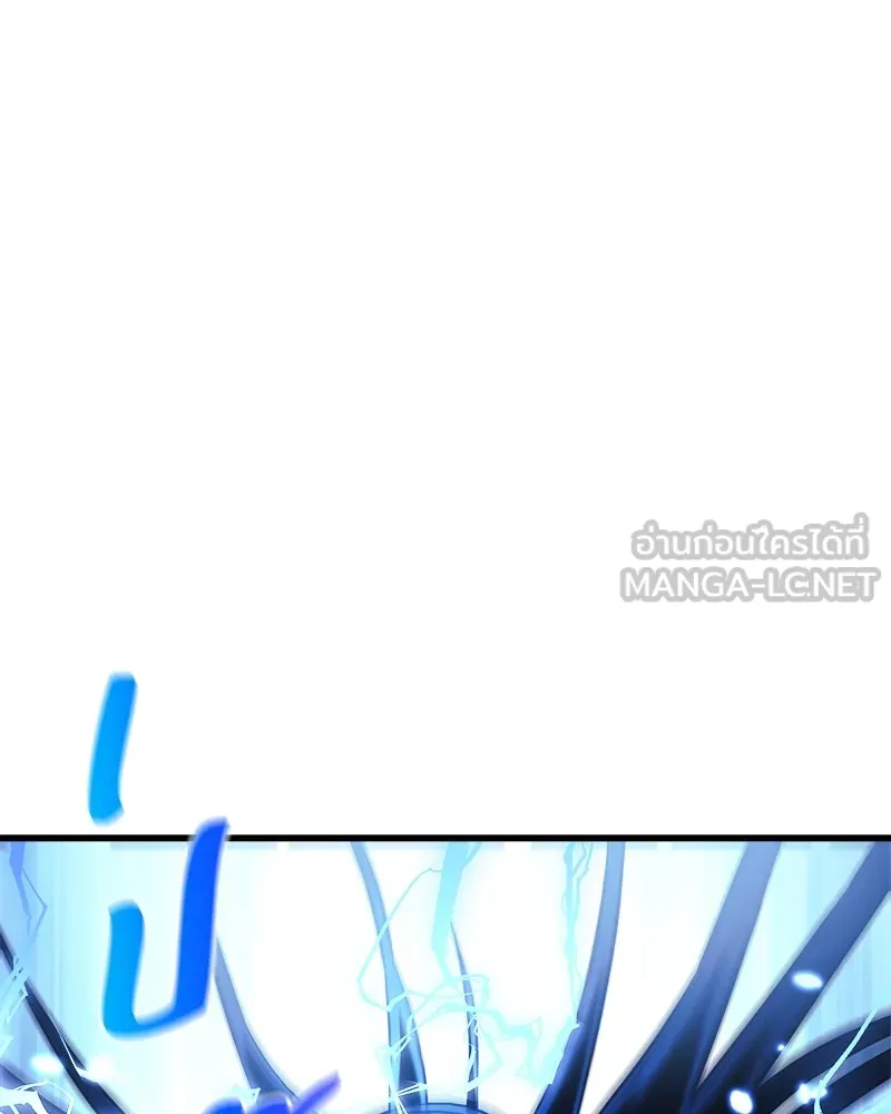 สัปดาห์นี้งดอัปตอนใหม่ ตอนที่ 1 รูปที่ 168