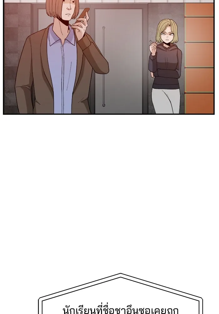 ห้องเรียนสาวแสบ ตอนที่ 65 รูปที่ 89