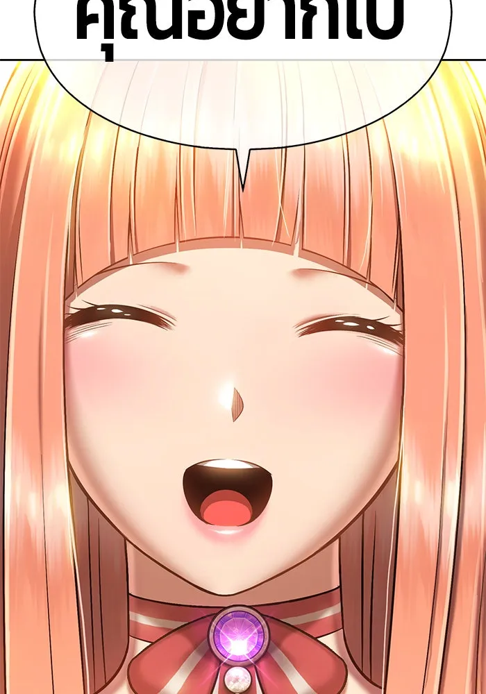 +99 ท่อนไม้พร้อมบวก ตอนที่ 1 รูปที่ 44