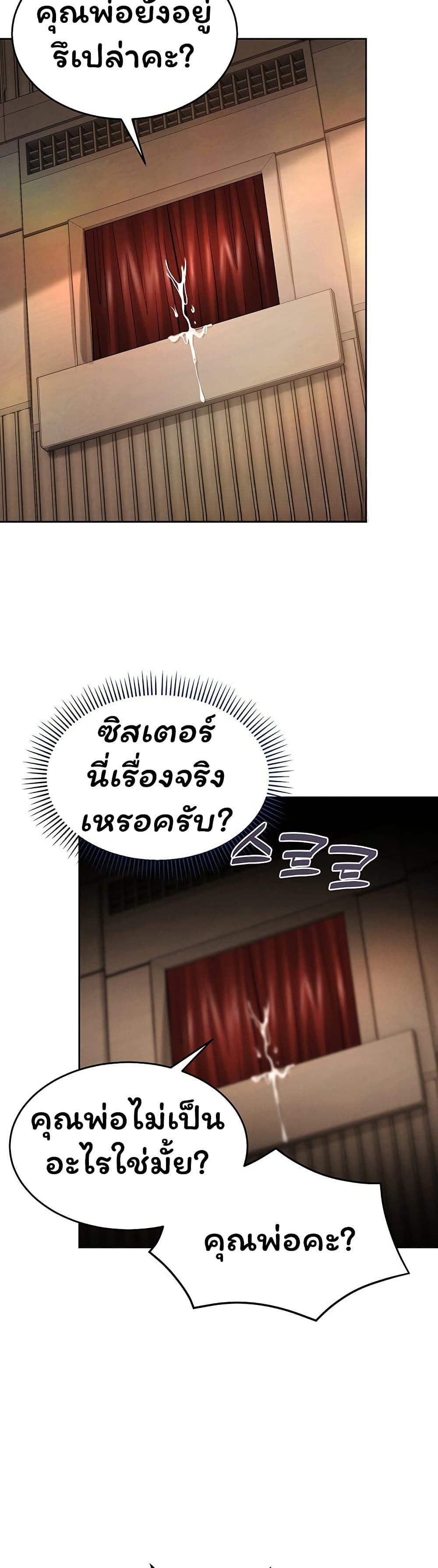 Doujin-Lc- อ่าน โดจิน มังฮวา เกาหลี ญี่ปุ่น จีน แปลไทย Confessional Sex ตอนที่ 1 2 3 4 5 6 7 8 9 10 11 12 13 14 ฟรี ไม่มีโฆษณา อ่าน โดจิน Manhwa เกาหลี ญี่ปุ่น จีน เรามีครบ คัดมาให้เน้นๆ โดจิน 18+ รับประกันความฟินโดย  Doujin Lc